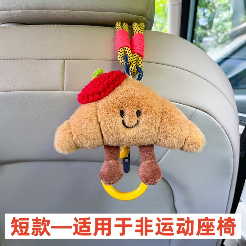 牛角包汽车挂钩创意车载挂钩车内收纳挂钩车用座椅背后排置物挂钩|undefined