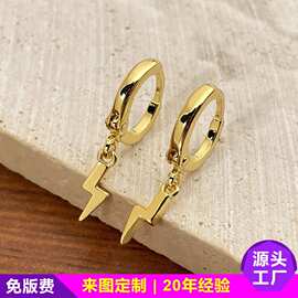 欧美跨境热销时尚气质INS风几何闪电庞克风耳圈耳扣简约耳饰耳环