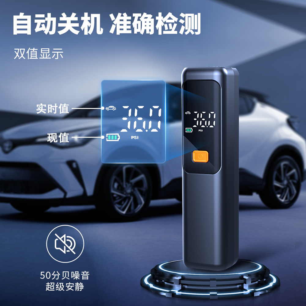 车载充气泵无线数显智能充气泵充气泵轮胎打气便携手持式一键启动