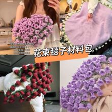 �ֹ��h��õ�廨��ë̺-����Y��|��Ů��ĸ�H��֮ܰ�xԴ�^���S