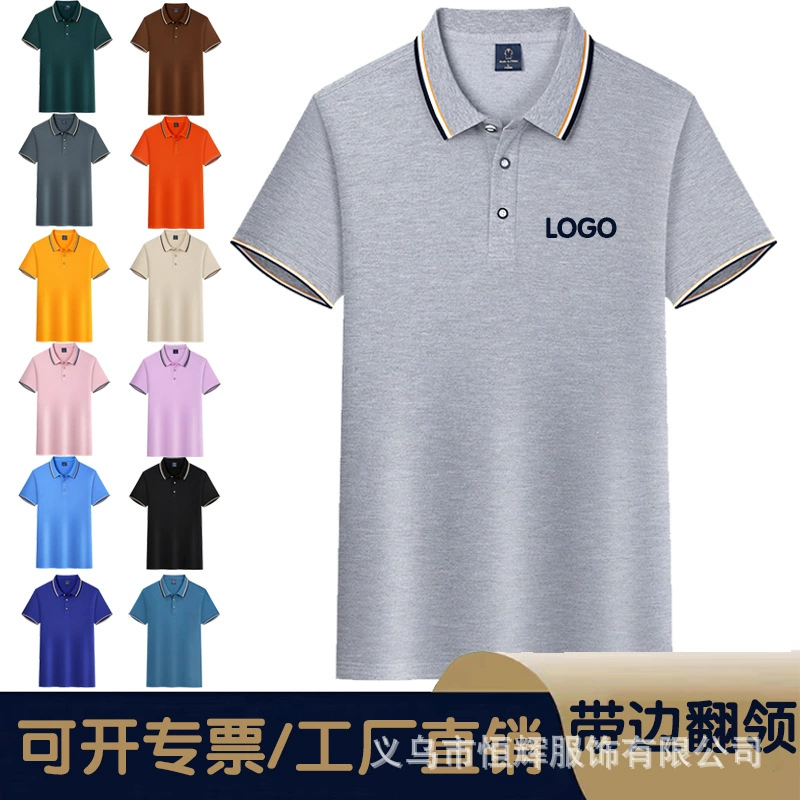 Летняя спецодежда, рубашки-поло с короткими рукавами, рекламные рубашки по индивидуальному заказу, корпоративная командная форма, футболки, рабочая одежда с лацканами и напечатанными логотипами.