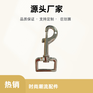 Hardware Accessories Luggage Hardware Dog Chain Hook Buckle Manufacturer Can Be Customized Cross-Border Equestrian Supplies Zinc Alloy Supply Hook Buckle
