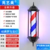 ㊃✆兀◔甴✷✧ΘΘ✧✷85PCA-glossy hexagonal black shell red and blue strips-standard configuration✷✧ΘΘ✧✷
