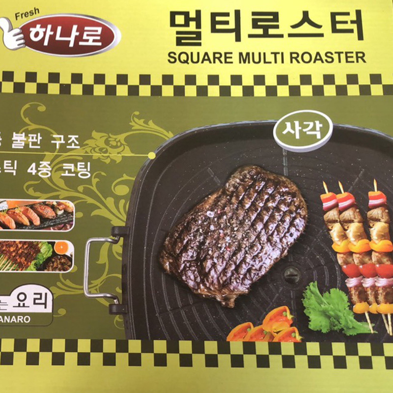 12979967133_164179378