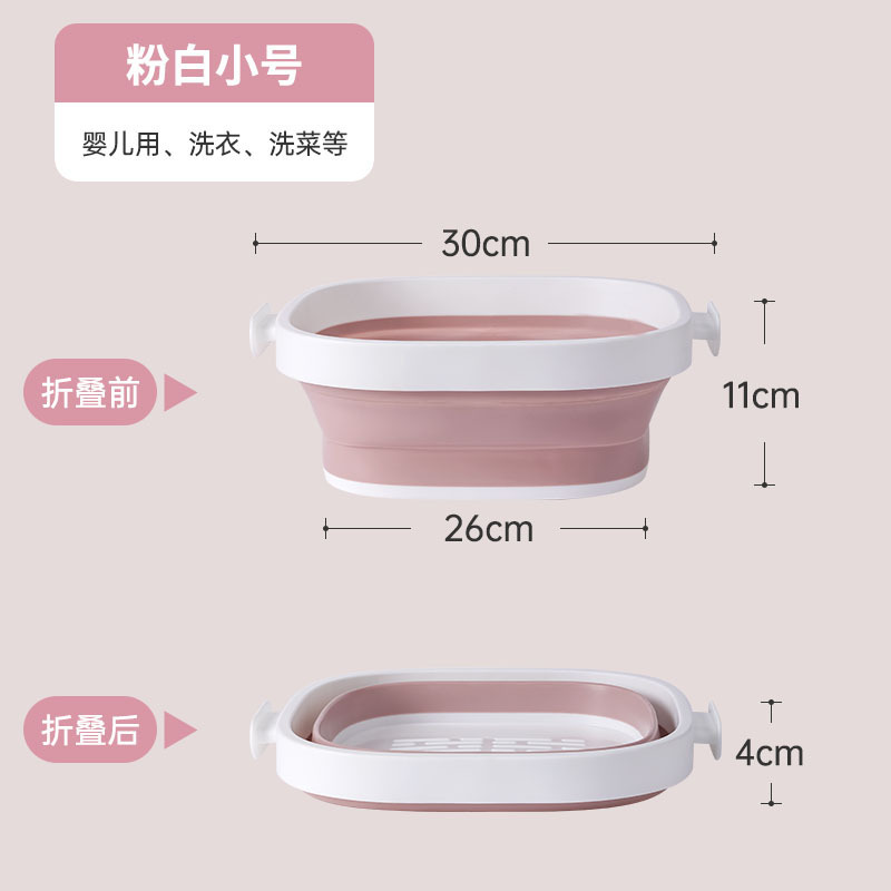折りたたみ洗面器、家庭用洗面器、学生洗面器、子供用洗濯洗面器、大型プラスチック洗面器、寮足湯バケツ|undefined