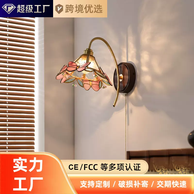 跨境 床头壁灯中古风美式氛围感蝴蝶全铜卫生间卧室客厅背景墙灯