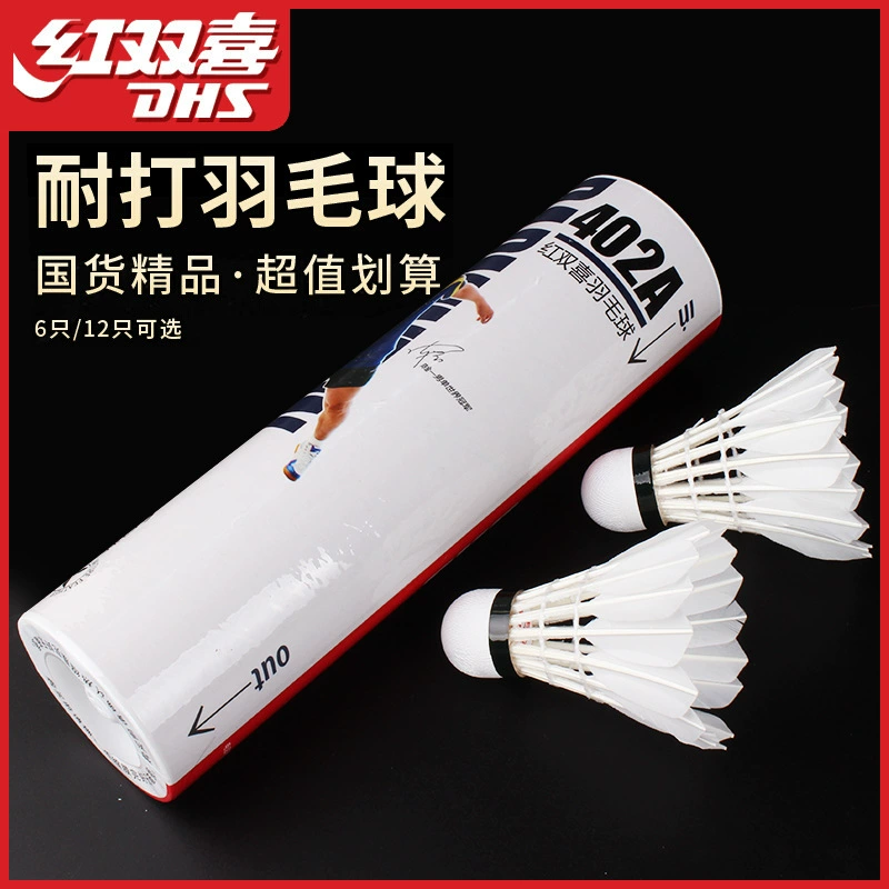 Оптовая продажа Red Double Happiness