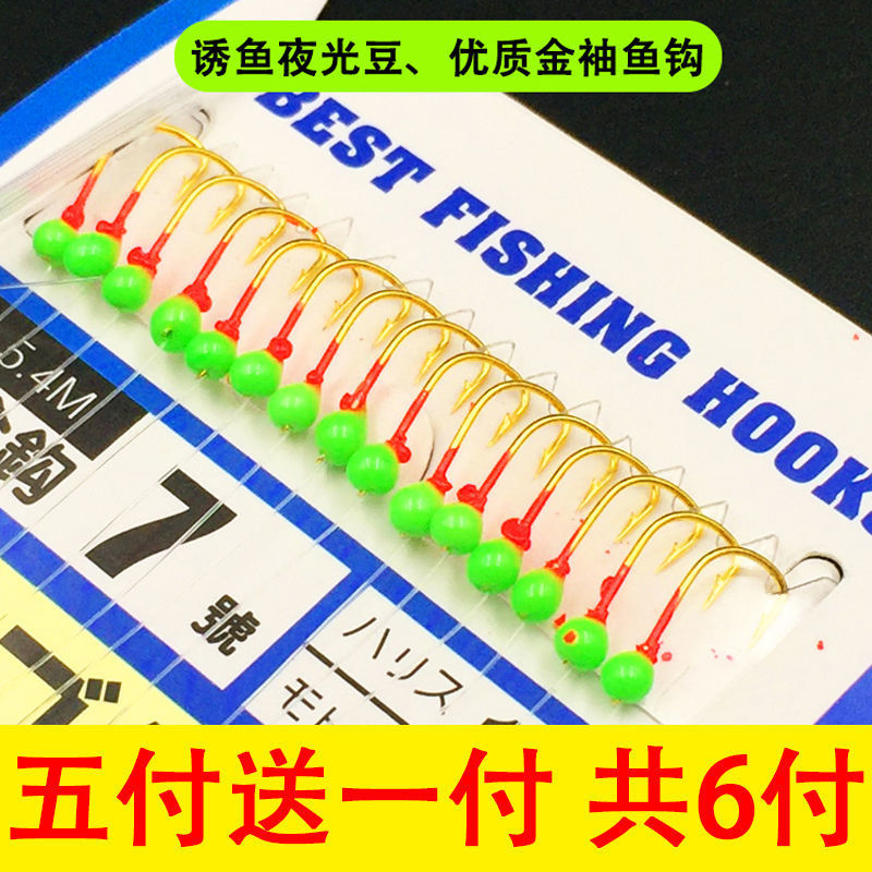 Semillas de melón de barra blanca gancho de sequela de barra blanca gancho de sequela de barra blanca gancho de siete estrellas gancho de oro de luz blanca gancho de jaula 7 gancho de fábrica