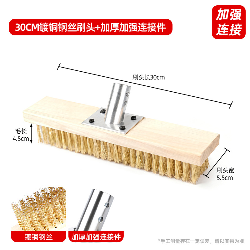 30cm 구리 도금 강철 와이어 브러시 헤드 + 두꺼워진 강화 커넥터