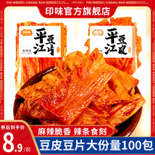 ӡζƽ����˺��Ƭ���������خa��ʳ������Ƥ���f��Ƭ�����l