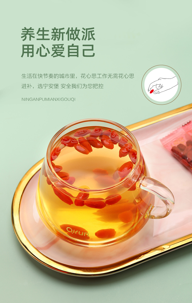 Ning'anbao Ningxia Goji Berries Premium Head Harvest Ready to Eat 250g quality and texture