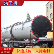 1.8*14��ˮ���ɻ��豸�ղ�100�ֻ�תʽ�������������