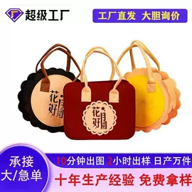 毛毡