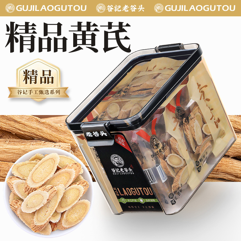 Dried Astragalus Root Slices Large Diagonal Cut 200g Independent Packets for Herbal Tea and Soup overview