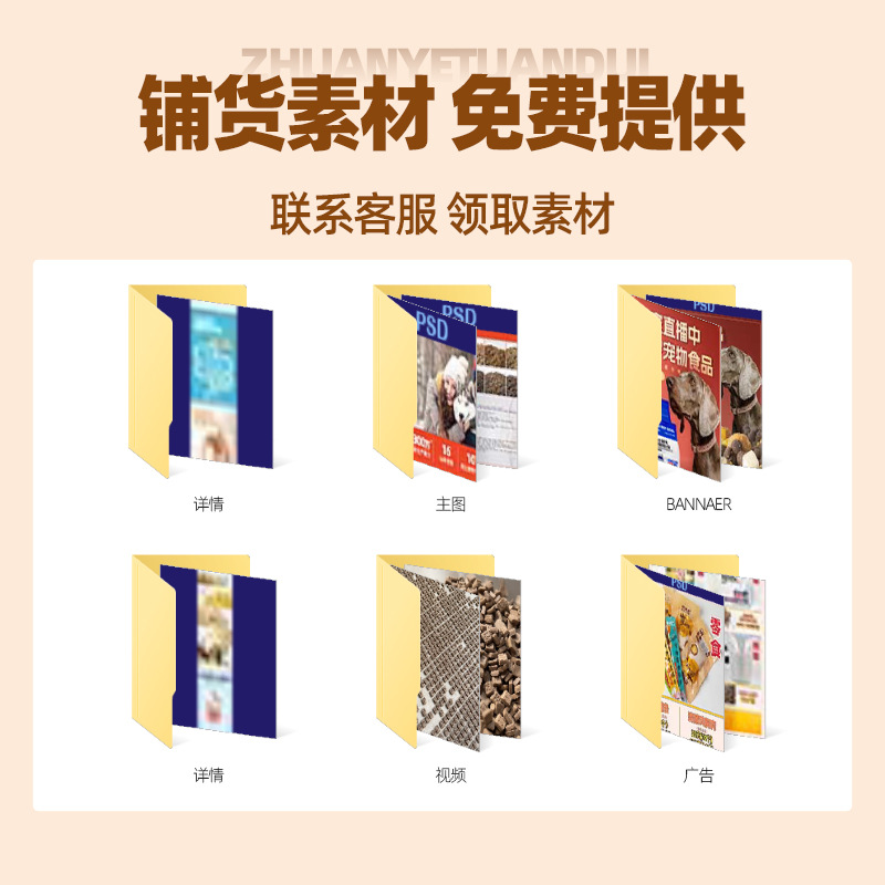 通用主图 (4).jpg