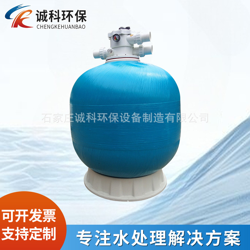 各型号玻璃钢纤维过滤砂缸厂家直营 顶式砂缸水处理设备规格多样