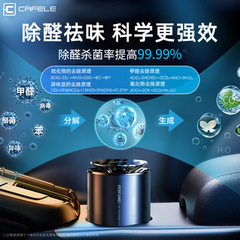 Kafeila car balm decoration deodorizing car air purifier solid balm car aromatherapy paste