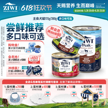ziwi����p��o�ȹ����^170g������Zţ������ʳ