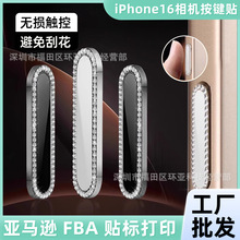 miPhone17PromaxCINˮ荽|O16plusoI