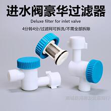 �RͰˮ���Mˮ�y�^�V��4�D4���^ˮ���^��ˮ���ɲ�ϴ�^�V�W�����