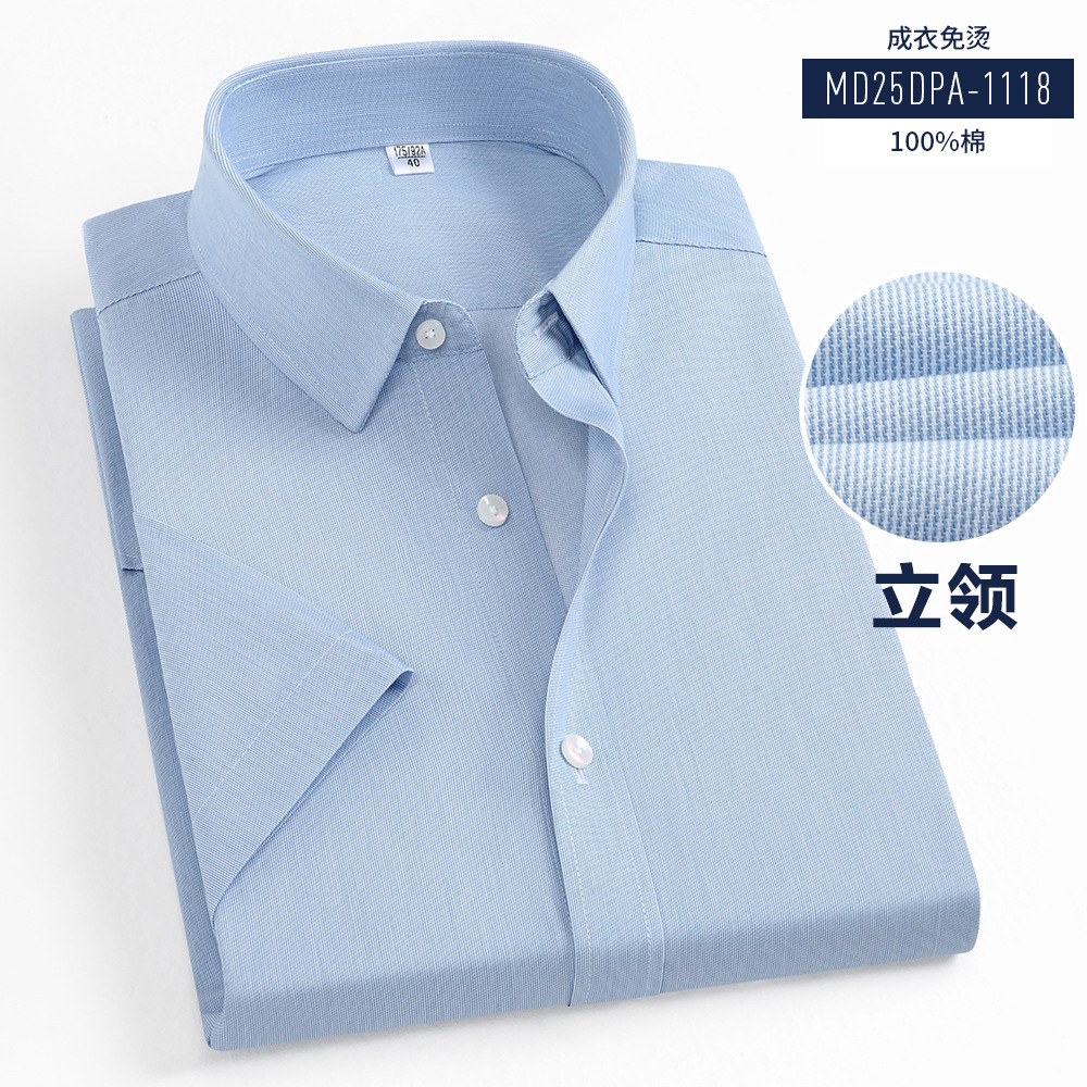 Camisas de hombre de manga corta de verano DP prendas de vestir no quemadas camisas blancas comerciales de hombre ropa de trabajo camisa blanca personalizada