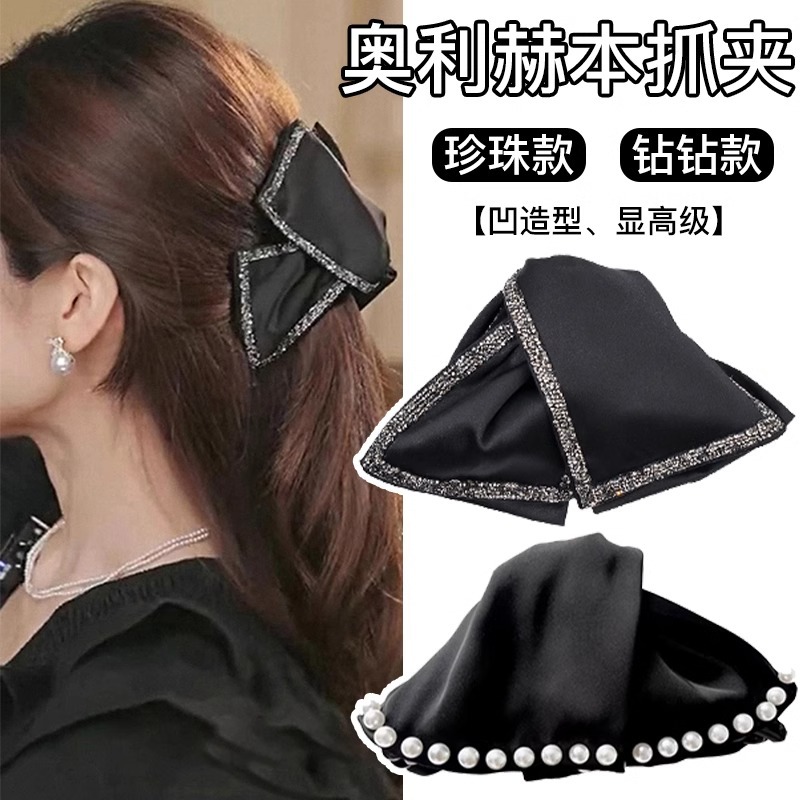 Clipper de cabello de arco de banda negra, clipper de agarre para la cabeza de una mujer, 2025 nuevo clipper de tiburón grande de alto nivel