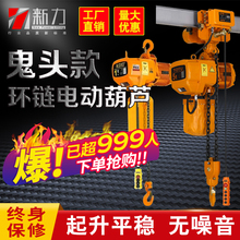 ���ʭh�늄Ӻ��J380v1/2/5�����^朗lʽ�����C���ص��C��܇