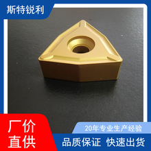 ����܇����Ƭ���ص�ƬSNMG250924-PR8/CNMG/KNUX/RCMX/TNMX