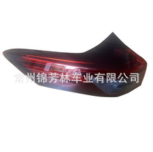������2022���濥��β�� tail lamp rogue x-trail 26555-6RS5B