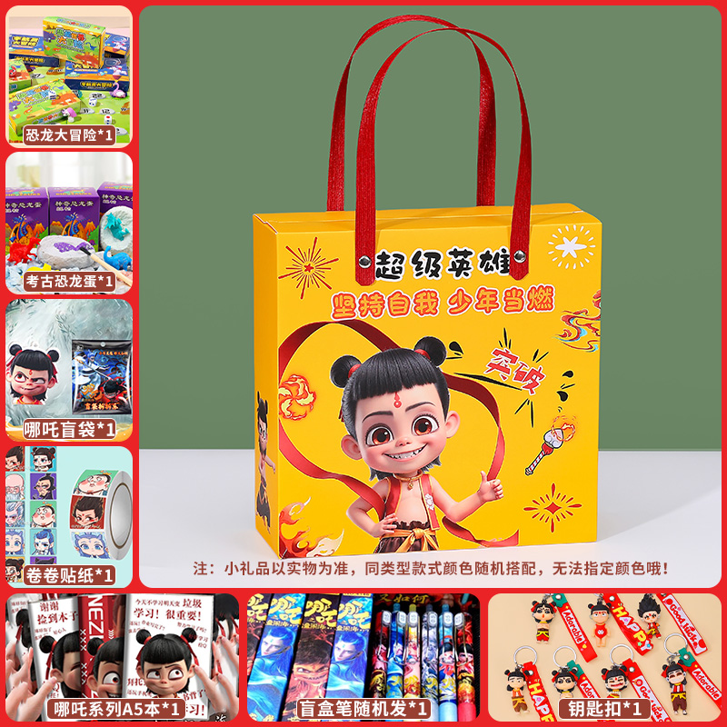 네자나오하이 [7종세트]