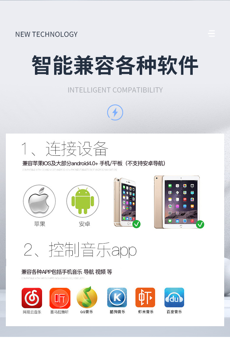 厂家直销汽车蓝牙遥控器无线车载蓝牙方向盘控制器多功