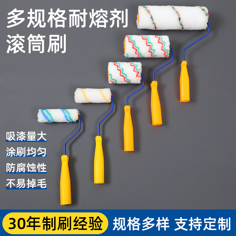 滚筒刷4寸6寸9寸油漆涂料乳胶漆无死角中长毛滚筒 刷墙工具批发