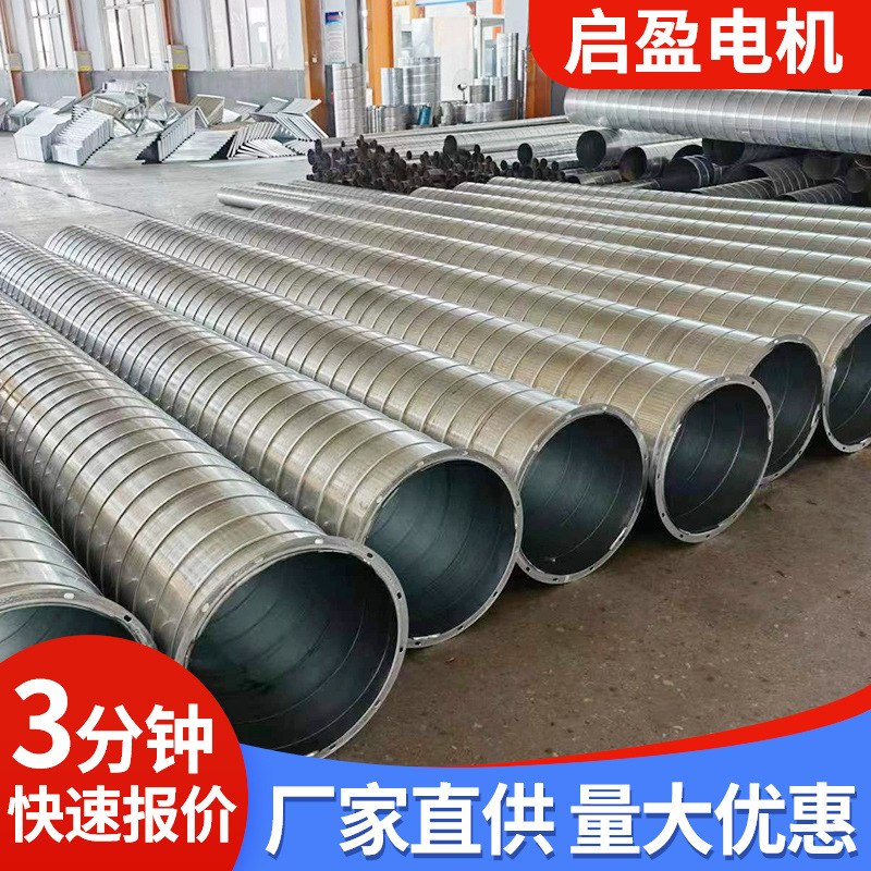 螺旋风管 白铁皮通风管道工厂车间用通风排烟圆形排风管螺旋管