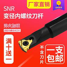 ݼyUС^SNR0008K11/0010M11/0012M11-A16-A12]׃