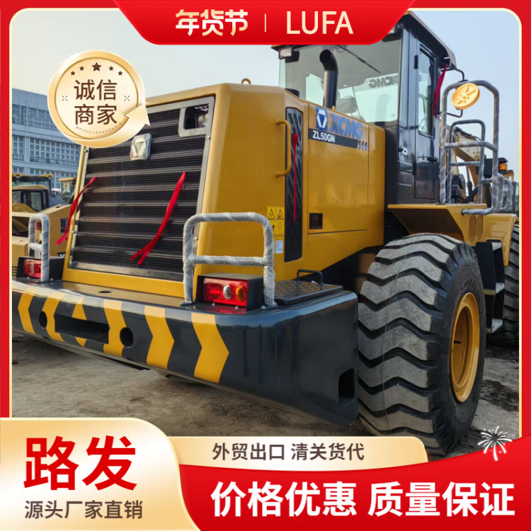 徐工二手装载机 XCMG50GN二手装载机 出口机型先导操作