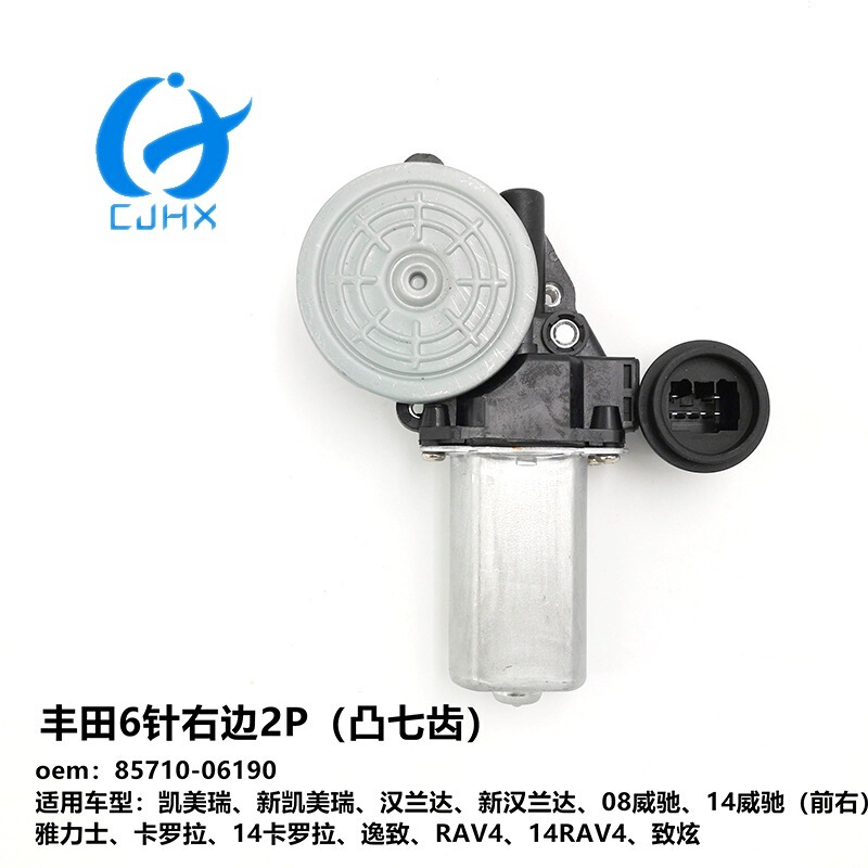 85710-06190 brand new car accessories window regulator with motor suitable for Toyota Highlander Corolla