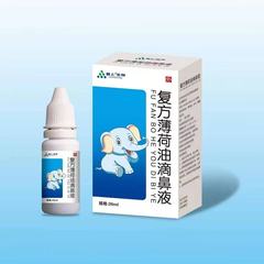 化合物ミントオイル点鼻薬