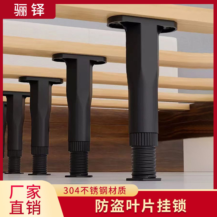 Bed board support frame bed bottom load-bearing support bed foot support rod bed frame support column adjustable bed leg support foot