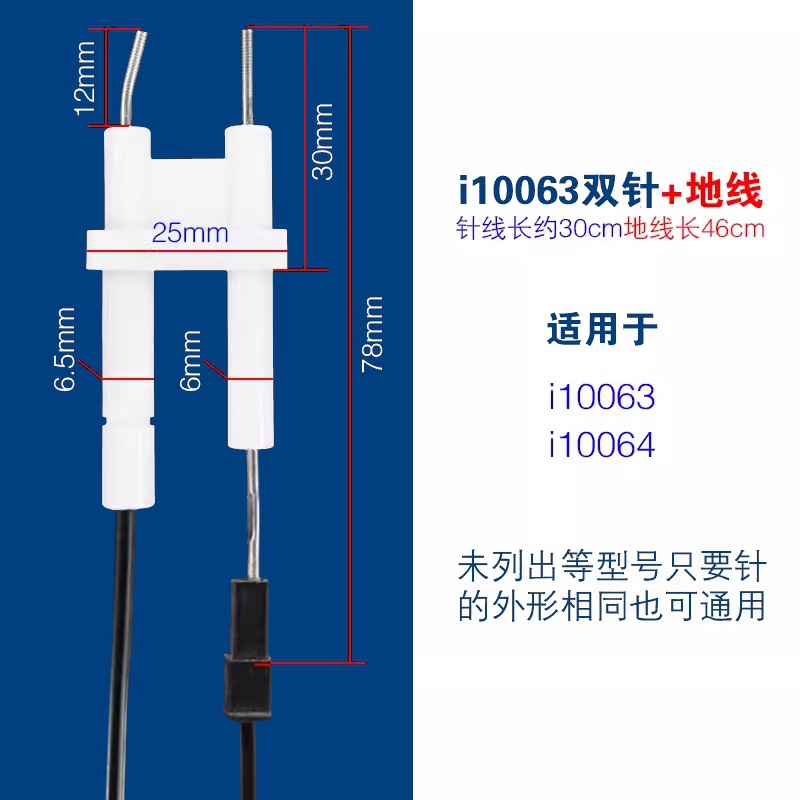 Aguja del sensor de encendido de estufa de gas, aguja del sensor de protección contra la extinción de la llama de la estufa de gas, adecuada para accesorios Vatti. image 18