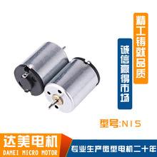 ����N15늄���ˢ΢���R�_ ��Ħ�����݃x���늙C ����T�i΢늙C