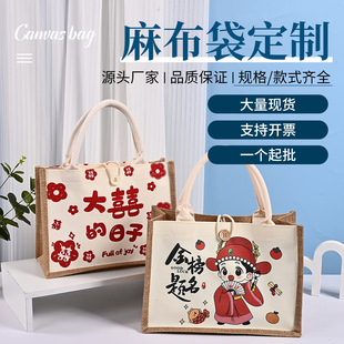 sack wedding gift diy to be no. 1 large capacity handbag high-grade bridesmaid companion gift bag can be customized