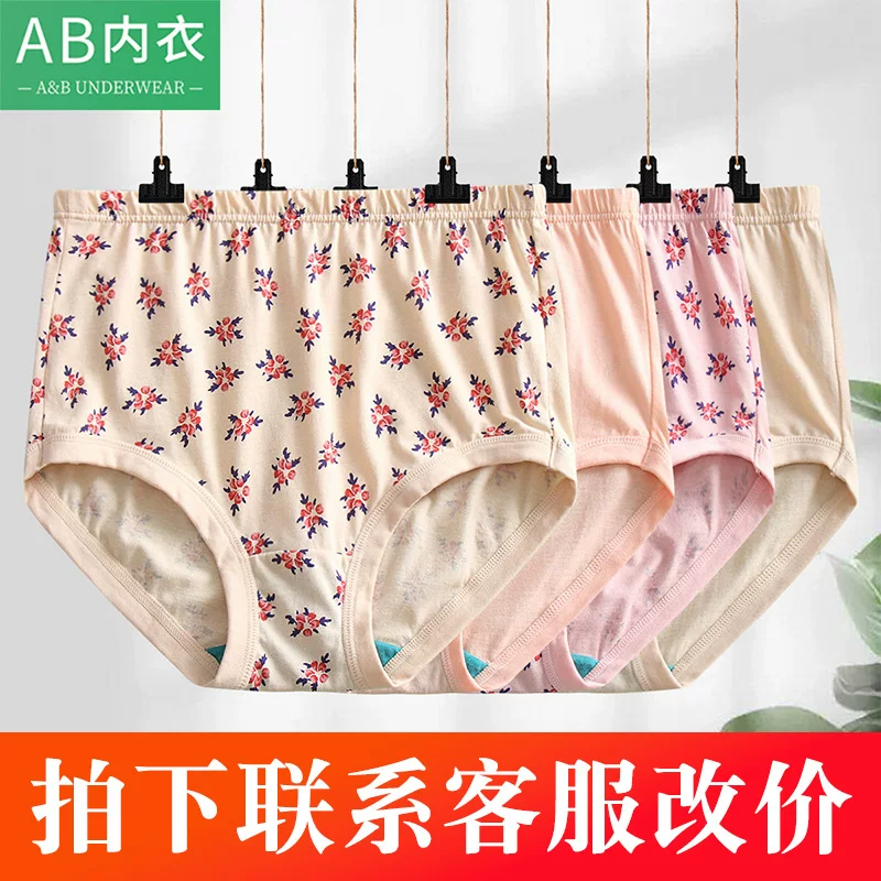 Поясной Underwear?