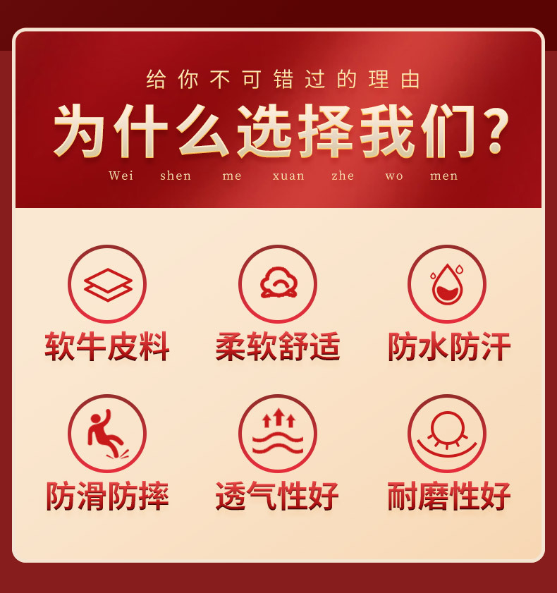 详情标准_02