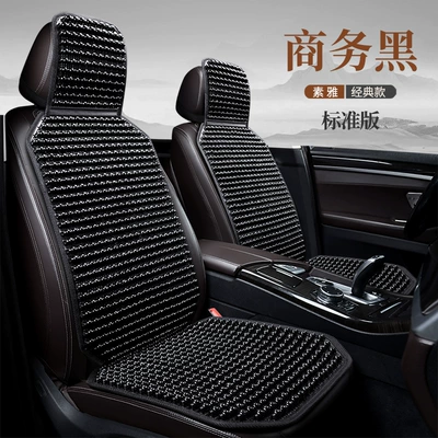 Cool pad: Wooden Bead Car Seat - business-black-five-seater-standard-edition