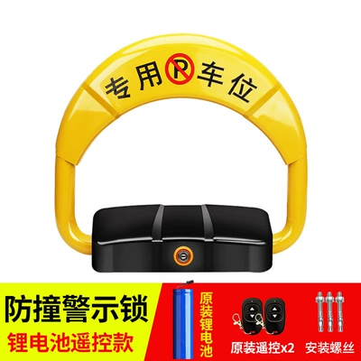 Yinhong technology intelligent remote: Car lock - o-door-remote-control-small-lithium-battery