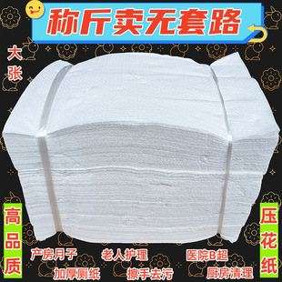�Ӻ�ӡ���������� �a�D�����l����b�����ݼ�����ɢ�ּ����l