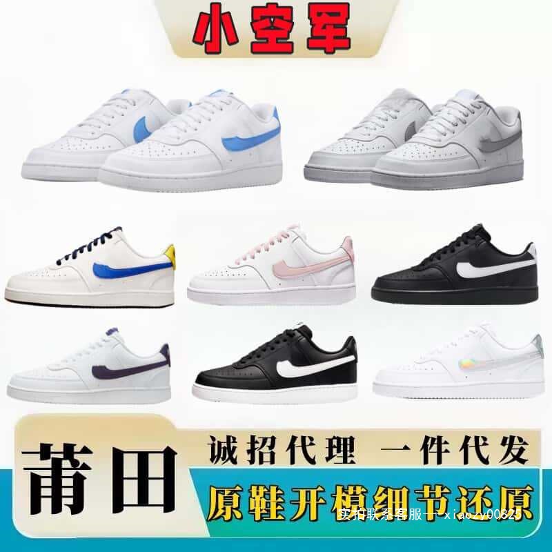Putian Shoes Pure Original Court Air Force Men's Shoes, Exclusively for Cross-Border Sales, Made of Top-Layer Cowhide, Women's Sports Shoes, Factory Direct Sales Putian Shoes Pure Original Court Air Force Men's Shoes, Exclusively for Cross-Border Sales, Made of Top-Layer Cowhide, Women's Sports Shoes, Factory Direct Sales