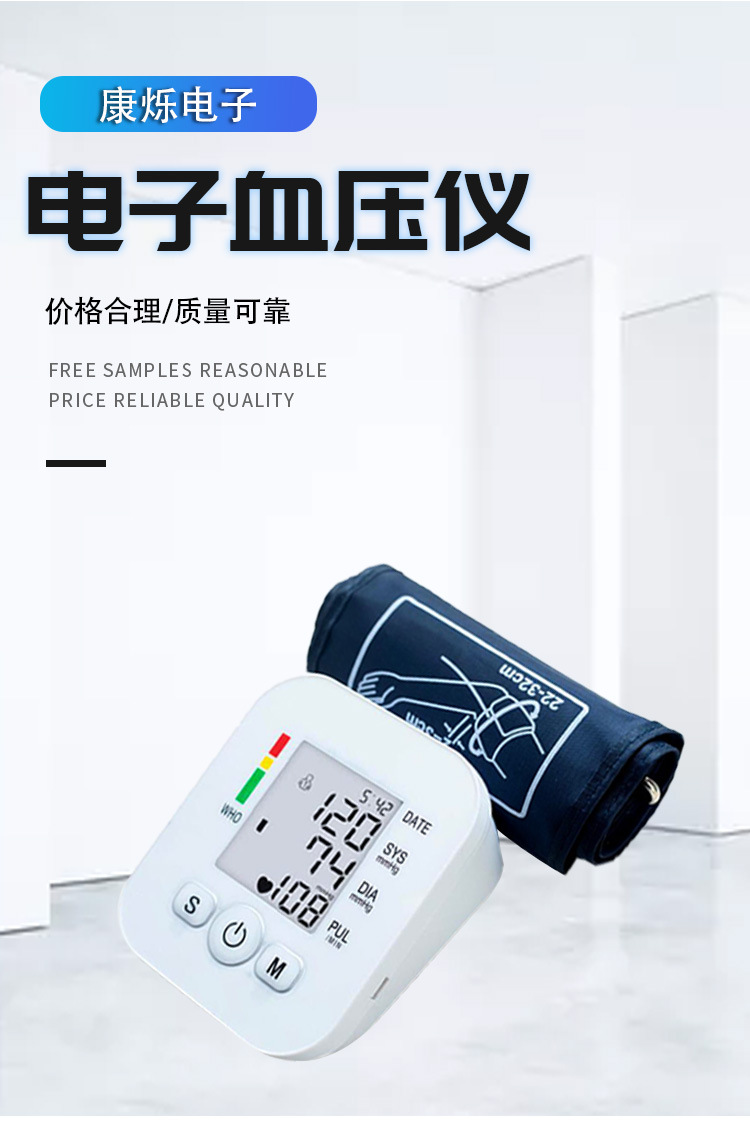 血压计_03