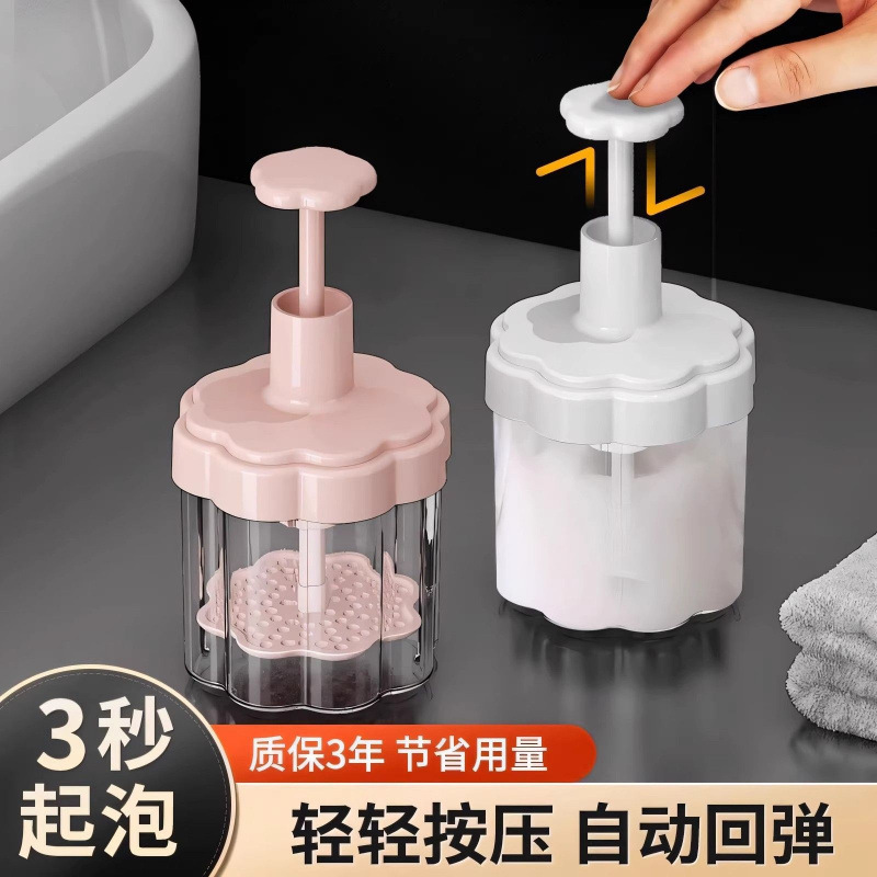 洗顔料フォーマー、泡立て器、洗顔ボトル、ガールズ泡立てネット、洗顔料泡立てカップ、シャンプー泡立てカップ|undefined