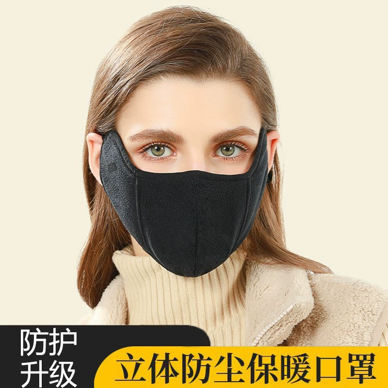 2022 зимняя теплая маска утолщенная трехмерная защита глаз угол Женская моющаяся дышащая холодостойкая маска против дымки для верховой езды 3D маска